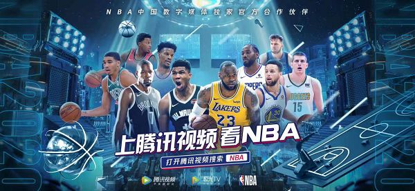 因伤缺阵成