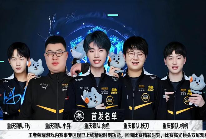 球赛事