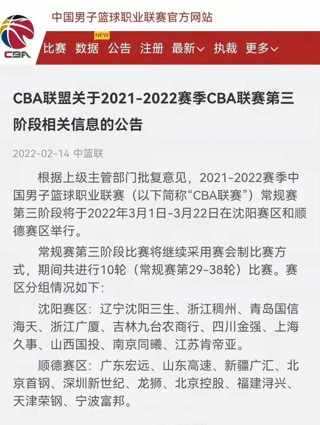 使得他能够