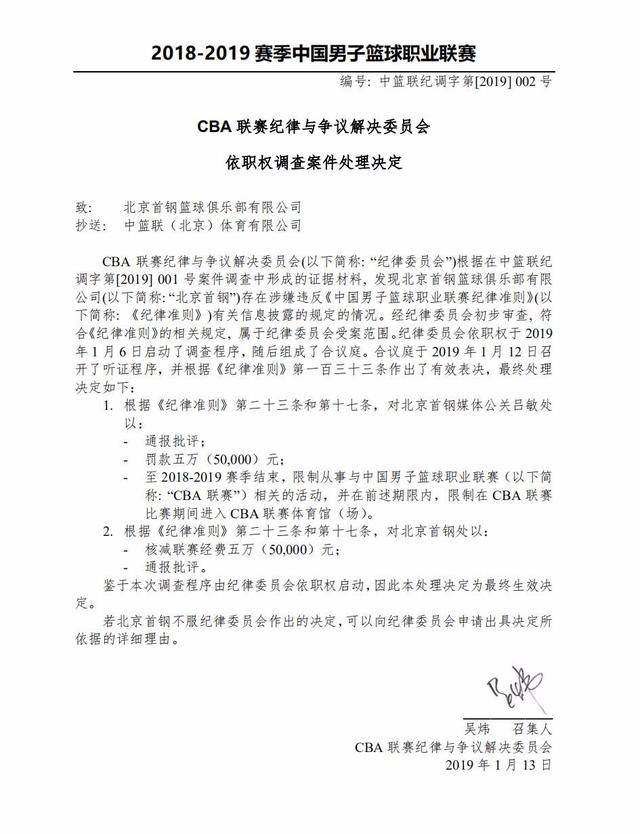更是球队上